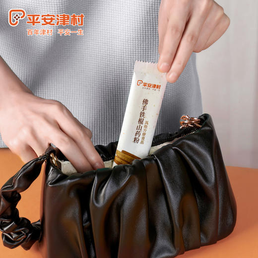 沈爷的宝贝 平安津村 佛手铁棍山药粉 冲饮即食早餐代餐 15g*10袋 商品图4