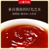 小罐茶园 普洱熟茶 彩标单罐装 5A中国茶 160g【现货】 商品缩略图2