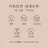 唐魅可清润净透卸妆巾 商品缩略图4