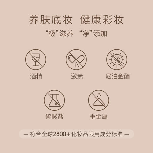 唐魅可清润净透卸妆巾 商品图4