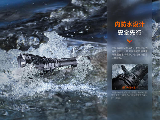 Fenix HT18R V2.0强光远射1100米手电筒21700电池亮度防水户外探洞手电 商品图6