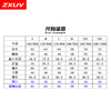 WT0099  ZXUV男女款长袖薄款修身速干跑步弹力户外运动外套 商品缩略图3