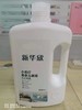 11月产说会物资小苏打洗衣液 商品缩略图0