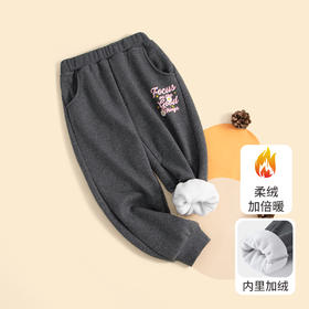 【薄绒】【QQduck可可鸭】【110-160】女童冬款百搭休闲卫裤