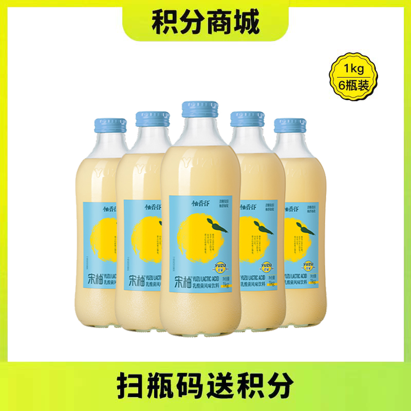 【积分抵现】1kg*6瓶柚香谷宋柚复合乳酸菌风味饮料果汁饮品大瓶装