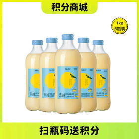 【积分抵现】1kg*6瓶柚香谷宋柚复合乳酸菌风味饮料果汁饮品大瓶装