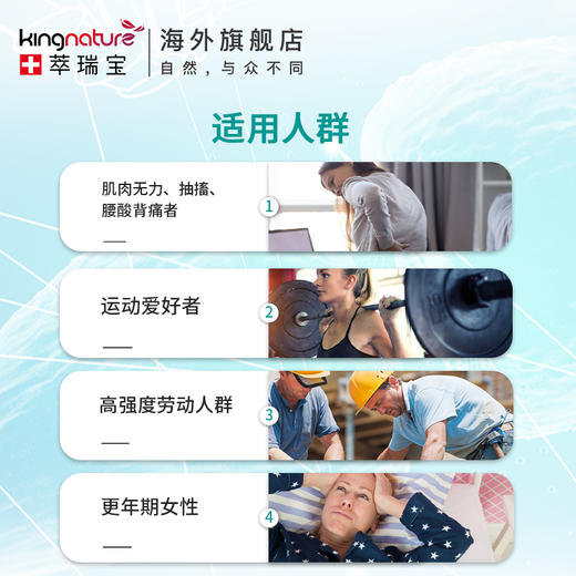 【镁胶囊】健身必备 抽筋救星 Kingnature萃瑞宝瑞士进口 舒缓肌肉60粒  商品图2