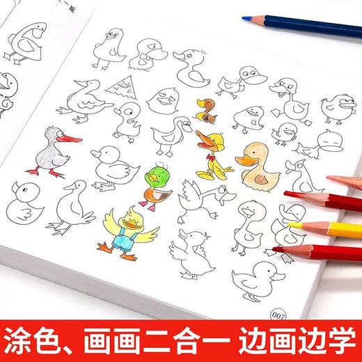 【动手动脑，学画学知识!】简笔画10000例加厚版，2-6岁幼儿童涂色本涂鸦本绘画本填色书，通过提供丰富多样的简笔画题材，旨在激发幼儿创造力和想象力lm 商品图3