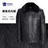 【绵羊皮大衣】内胆可拆卸 獭兔毛领秋冬季皮衣 商品缩略图3