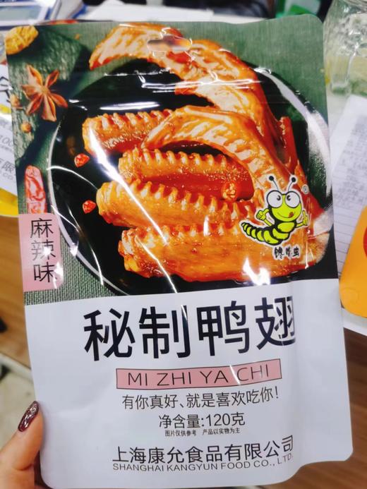 零食系列 商品图2