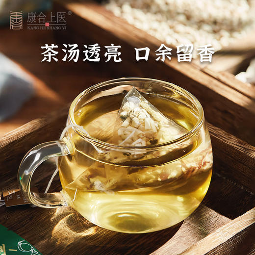 康合上医薏苡仁茯苓茶5g*10袋*2盒 广东省中医院研制湿热降火祛湿 商品图6