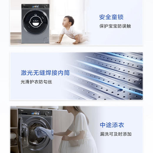 海尔（Haier）洗衣机 EG100MATE82S 商品图13