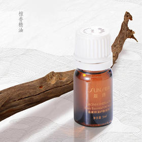 晨诗-檀香精油5mL