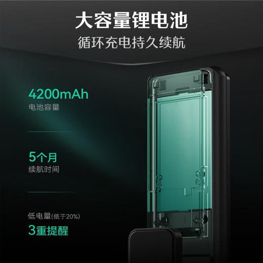 德施曼（DESMAN） Q3MPro家用防盗门密码锁指纹锁全自动可视猫眼智能锁 高端黑 商品图7