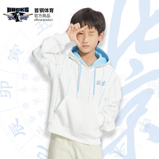 北京首钢篮球俱乐部官方商品 | 首钢体育童装休闲空气层连帽卫衣 商品图0