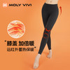 【乐刻甄选】MOLYVIVI暖暖热能裤 商品缩略图0