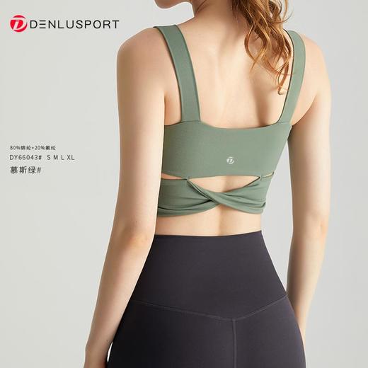 糯感高弹蝴蝶美背运动背心文胸DY66043#内置固定一体杯胸垫防振不移位让运动更带感 商品图0