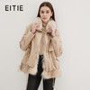 EITIE爱特爱冬季新款皮草舒适保暖大衣7293908 商品缩略图0