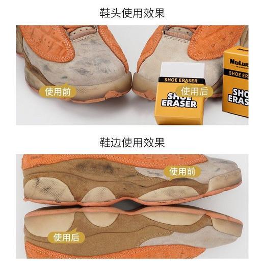 【麂皮橡皮擦】日本球鞋刷专用翻毛皮麂皮清洁aj绒面鞋去污神器 商品图2