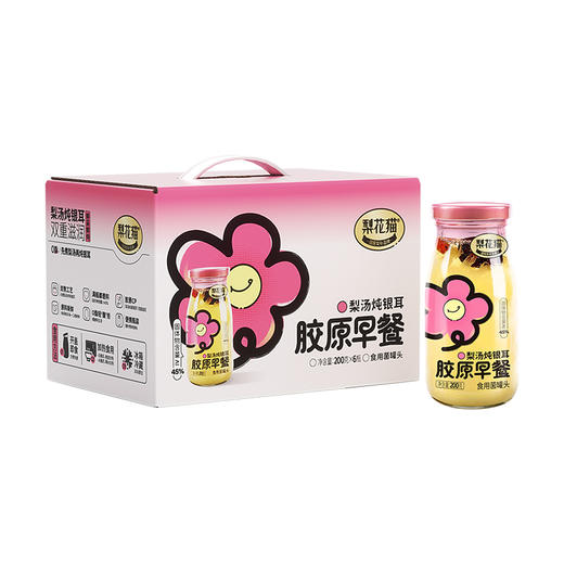 梨汤炖煮银耳 胶原早餐6瓶装 商品图1