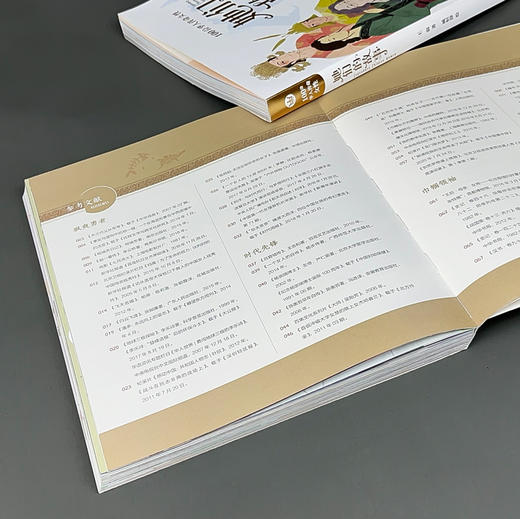 【奇想国】她们的故事：100位华人传奇女性！ 商品图3