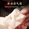 【邵万生】糕点组合：崇明糕360g*2袋+方糕288g*2袋 商品缩略图9