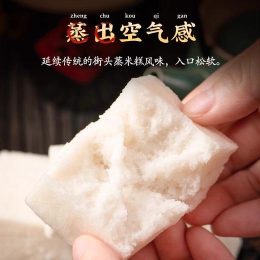 【邵万生】糕点组合：崇明糕360g*2袋+方糕288g*2袋 商品图9