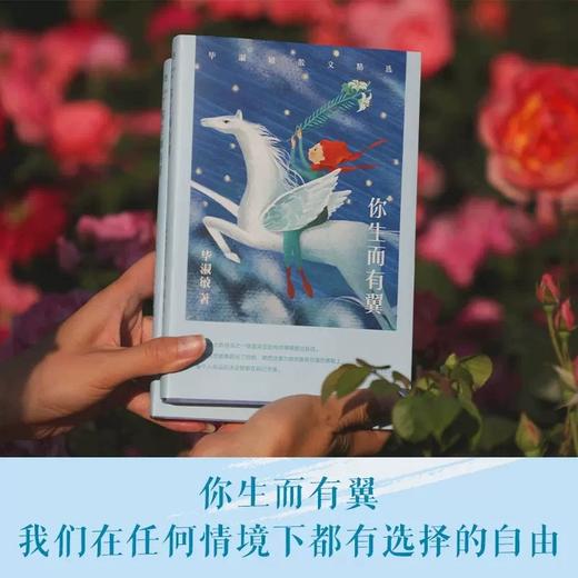 东方名家经典·散文精选 商品图4