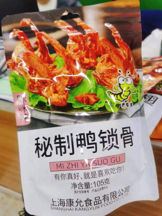 零食系列 商品图0