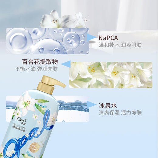 橙花白茶沐浴+水盈百合沐浴 500ml*2 商品图3