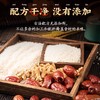【邵万生】糕点组合：崇明糕360g*2袋+方糕288g*2袋 商品缩略图5