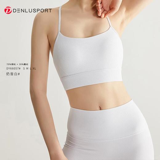 一体式吊带背心DY66057#时尚交叉吊带美背内置固定胸垫稳固舒适加高下围修身塑形 商品图6