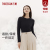 Threegun三枪 【高支丝感棉】圆领女士长袖上衣打底衫-24310A011 商品缩略图1