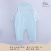 【春秋贴身连体衣】卓儿宝宝打底衫纯棉家居服婴儿衣服5A抑菌 适合3个月-2岁 商品缩略图0
