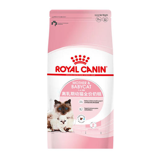皇家  猫粮 幼猫猫粮1-4月  BK34  2KG 商品图0