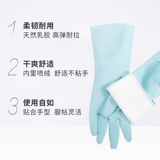 妙洁耐用手套巧护型M码1双 商品图2