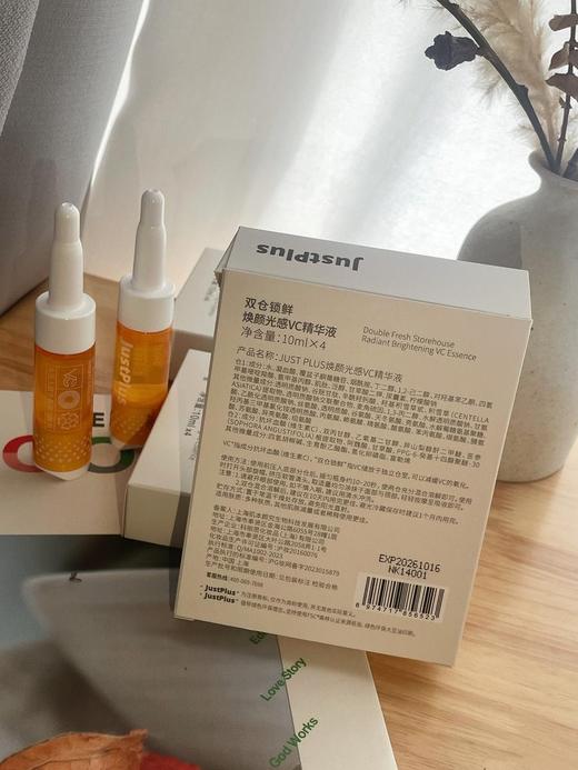 【JUST PLUS美白VC精华】创新双仓锁鲜技术 减少自然氧化 肤感优化，清爽不油腻 吸收快 采用8%原型VC和多种美白成分协同 帮助改善肤色暗沉、焕亮美白、淡化斑点、痘印等 一盒10ml*4支 商品图10