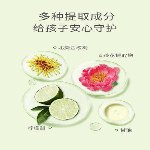 【魔法泡沫】植物妈妈儿童氨基酸洗面奶 商品图2