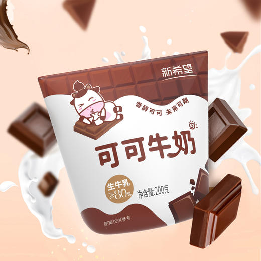 【新品尝鲜】新希望牛角包可可牛奶200g*16 商品图2