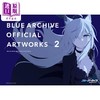 【中商原版】画集 碧蓝档案 官方艺术画集 2 蔚蓝档案 设定集 Blue Archive ブルーアーカイブ 一迅社 日文原版画集 商品缩略图0