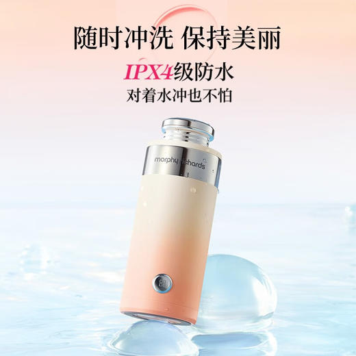 摩飞电器暖手保温杯MR6000 日暮巴黎  YS 商品图5