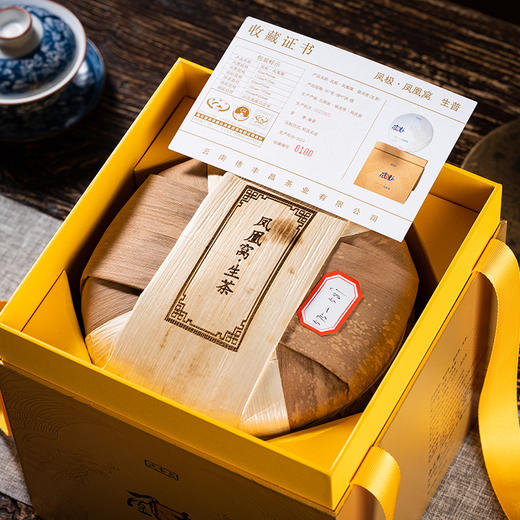 【凤凰窝】普洱生茶 357克/饼  名山品鉴茶  压饼：2023年 原料：2021年 商品图10
