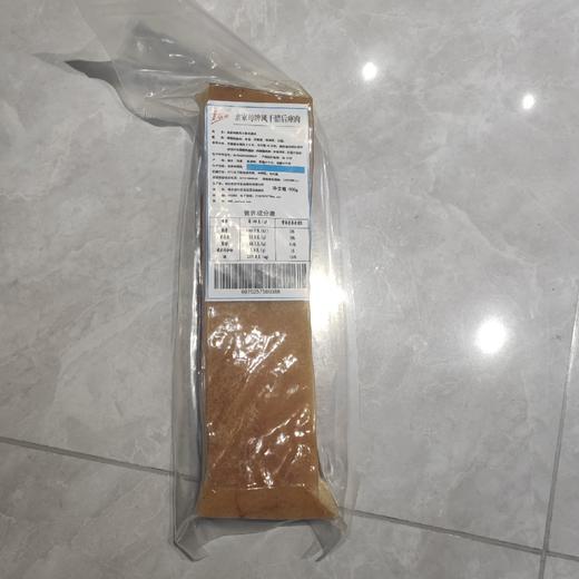 【竹溪腊肉】亲家母 风干腊后座肉500g/袋 商品图2