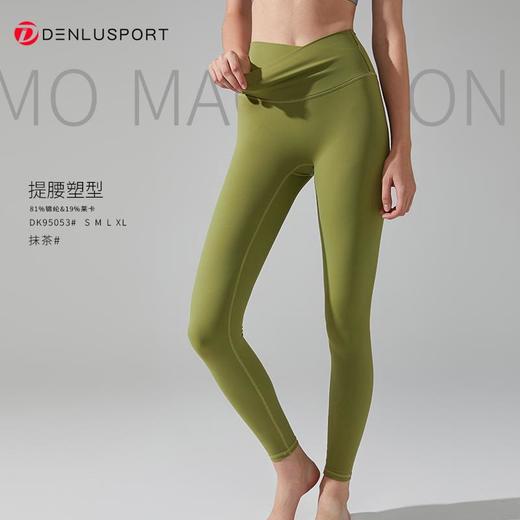 莱卡糯感裤DK95053#莱卡面料柔韧平整超强拉伸瞬间回弹交叉腰头设计塑造立体曲线 商品图0