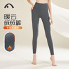 2023爱暇步秋冬新品加绒高腰翘臀收腹瑜伽裤X32159NSR 商品缩略图10