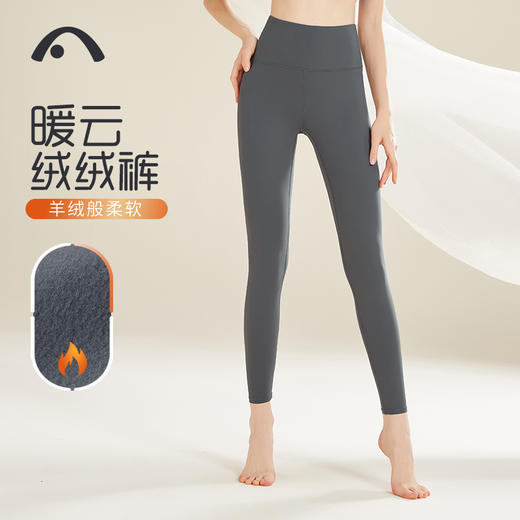 2023爱暇步秋冬新品加绒高腰翘臀收腹瑜伽裤X32159NSR 商品图10
