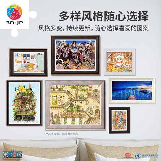 心选定制 H1836 ONE PIECE-大决斗 商品图3