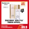 【10.28 大牌再降价】伊丽莎白雅顿时空焕活微精华露90ML(限2024年2月） 商品缩略图0