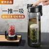 诺百纷三代磁弹杯茶水分离泡茶水杯塑料tritan便携磁吸运动黑科技 商品缩略图8