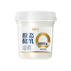 【新品尝鲜】新希望塑料杯原态酪乳零添加蔗糖风味酸乳340g*4杯 商品缩略图2